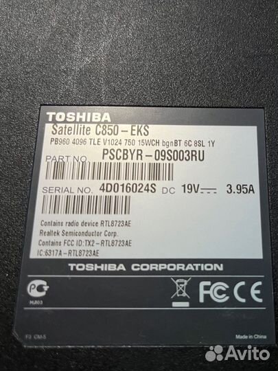 Toshiba satellite c850