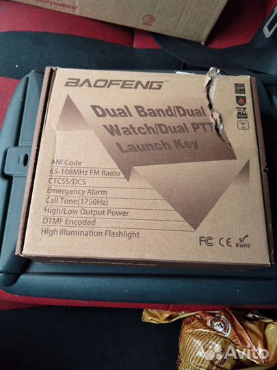 Рация Baofeng UV-82 8W (2 режима мощности) черный