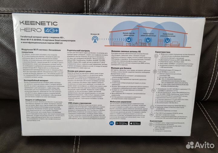 WI-FI роутер Keenetic Hero 4G+(kn-2311)