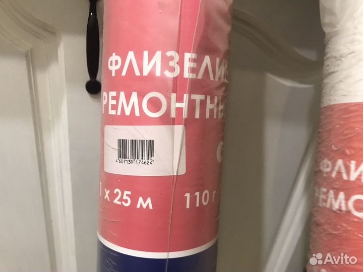 Ремонтный флизелин