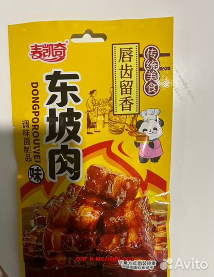 Популярные продукты из Китая с высокой доходностью