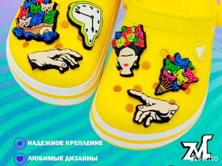 Джибитсы для crocs набор