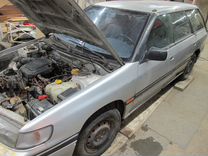 Subaru Legacy, 1992, с пробегом, цена 65 000 руб.
