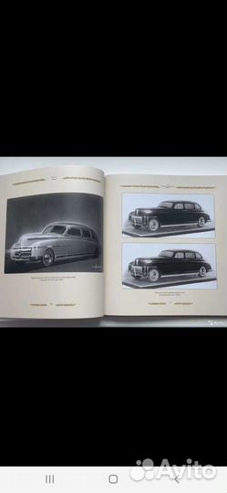 Зис-115 и другие Сталинские броневики. Д. Дашко