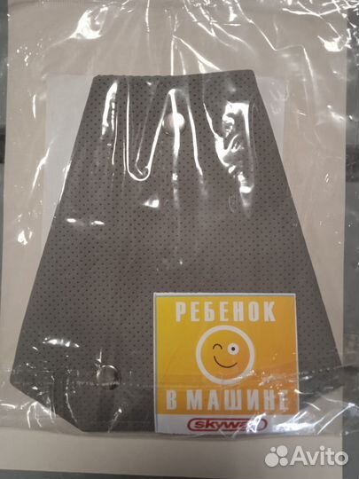 Адаптер ремня безопасности детский Кожа искуств