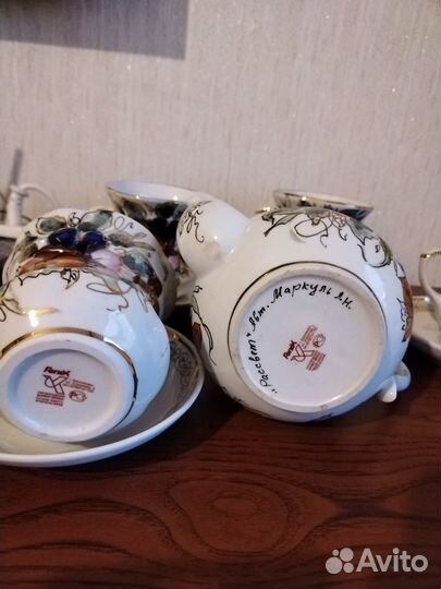 Кисловодский фарфор чайная пара