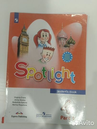 Учебники 4 класс английский