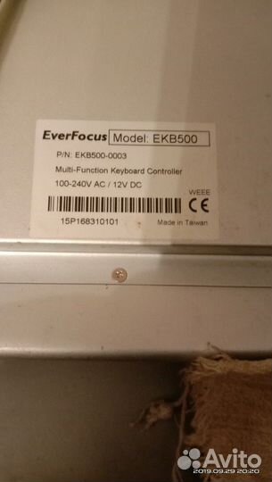 Пульт управления EKB500