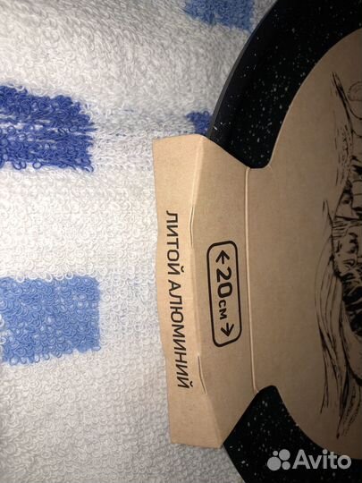 Блинная сковорода skala диаметр 20 см