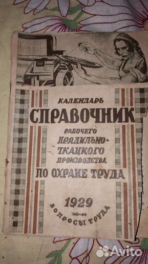 Книги журналы нива