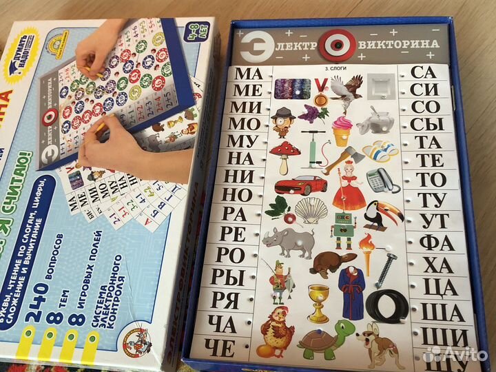 Обучающая игра электровикторина