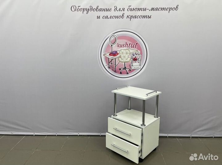 Тележка косметологическая