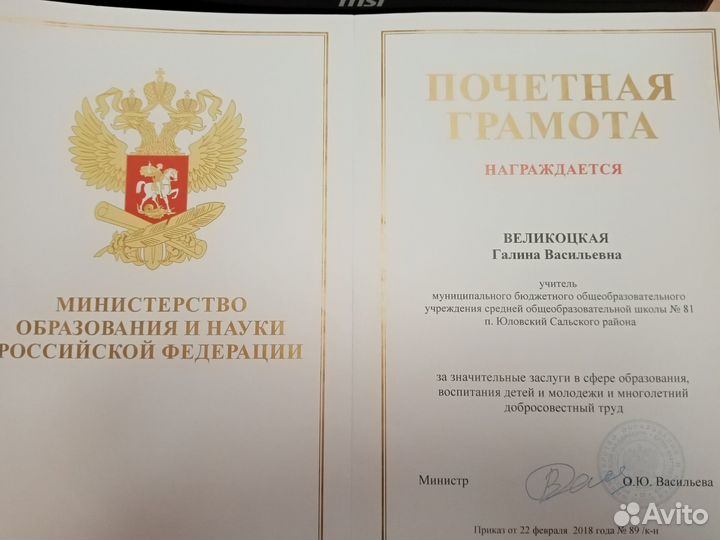 Репетитор по географии. Подготовка к огэ/егэ