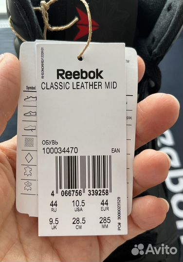 Reebok Classic Leather mid оригинал