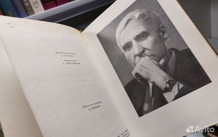 К. Симонов. Собрание сочинений 10т. 1979 г