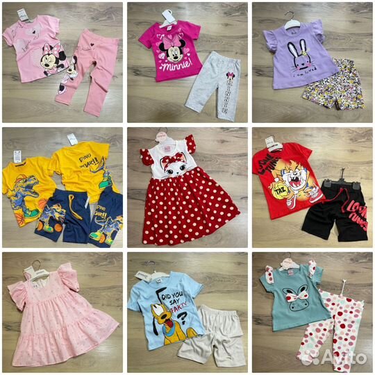 Детская одежда оптом