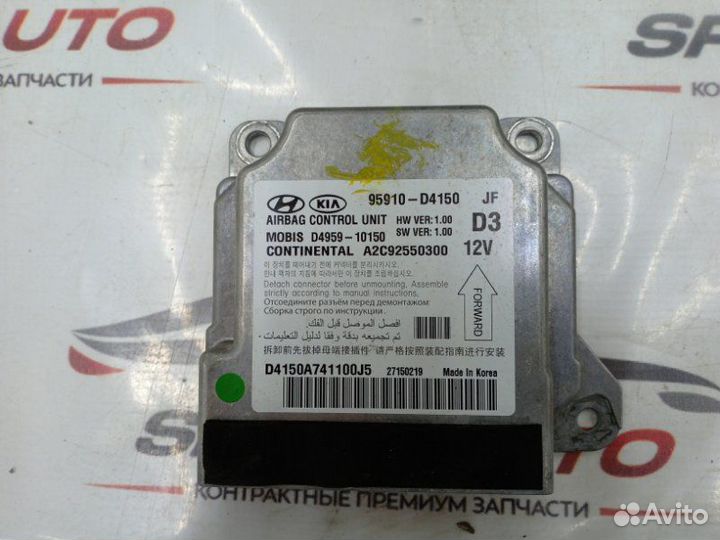 Безопасность Kia Optima 4 2018-2020