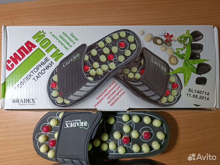 Массажные тапочки