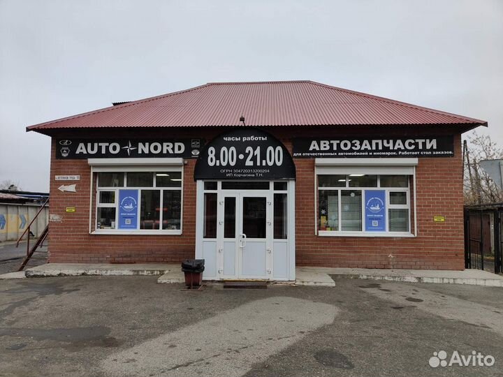 Садок береговой круглый 40см*2.0м