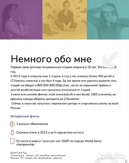 Премиум фитнес клуб Готовый бизнес для Вас