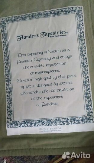 Гобелен из Бельгии