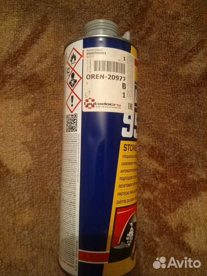 Грунт под покраску