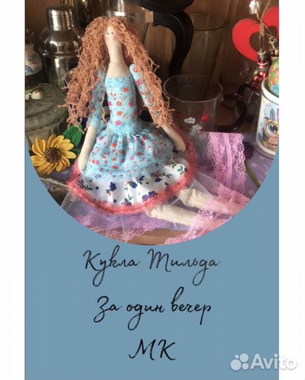 Мастер-классы керамика ручная лепка, мак