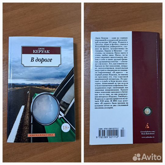 Книги художественные Булгаков Уайльд Кинг Диккенс