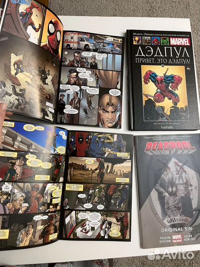 Комиксы Марвел Дэдпул