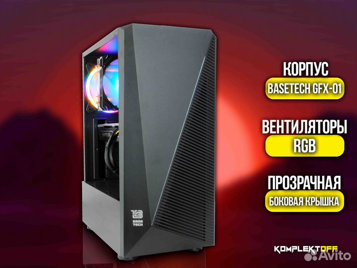 Игровой Пк ryzen / RX 580