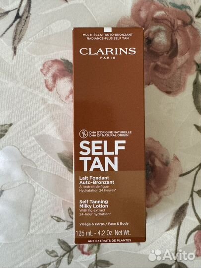 Молочко Clarins