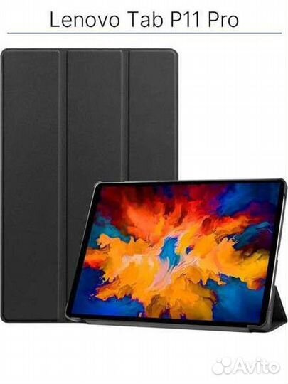 Чехол-книжка Aceline для Lenovo TAB P11 Pro