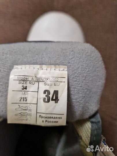 Лыжные ботинки