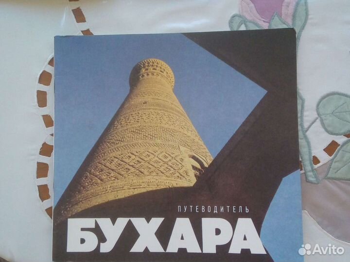 Альбомы, открытки, схемы средней Азии