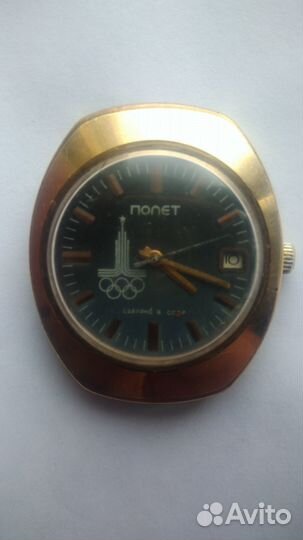 Часы наручные