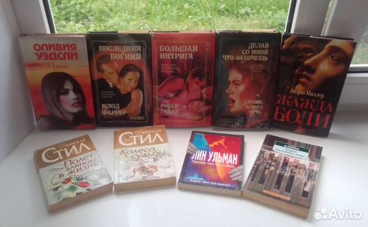 Зарубежная литература