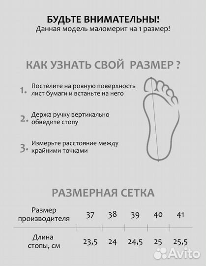 Инфографика для маркетплейсов