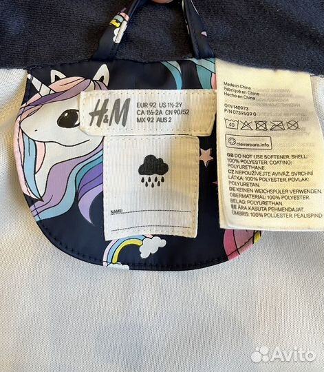 Ветровка-дождевик для девочки 92