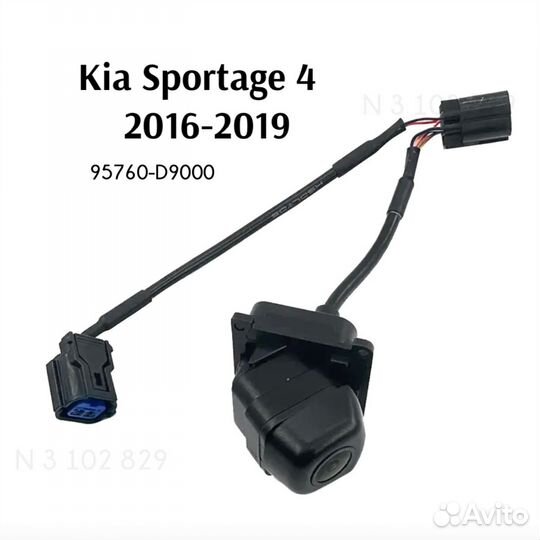 Новая камера заднего вида Kia Sportage 4 2016-2019