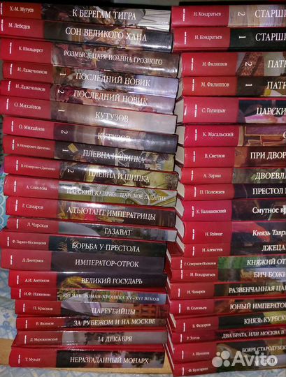 Исторические романы (история в романах)