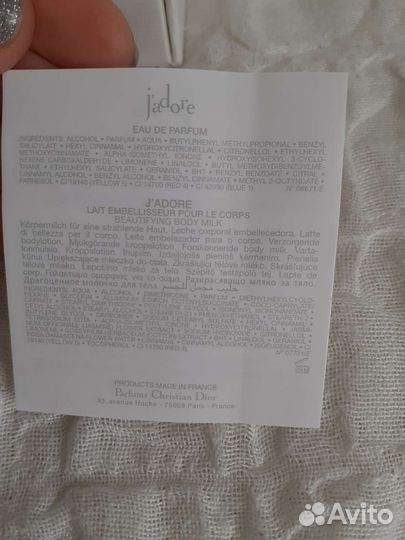 Dior jadore набор