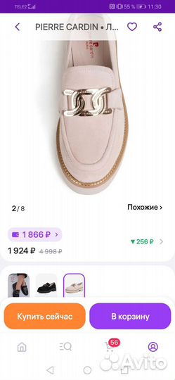 Туфли женские 38 размер новые