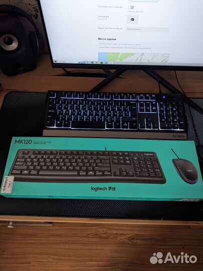 Клавиатура