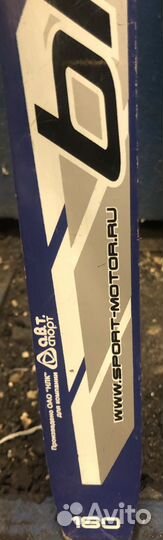 Лыжи беговые