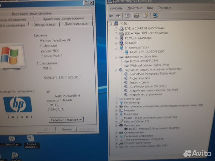 HP Compaq nx7010 мать рабочая