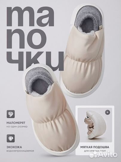 Инфографика для маркетплейсов