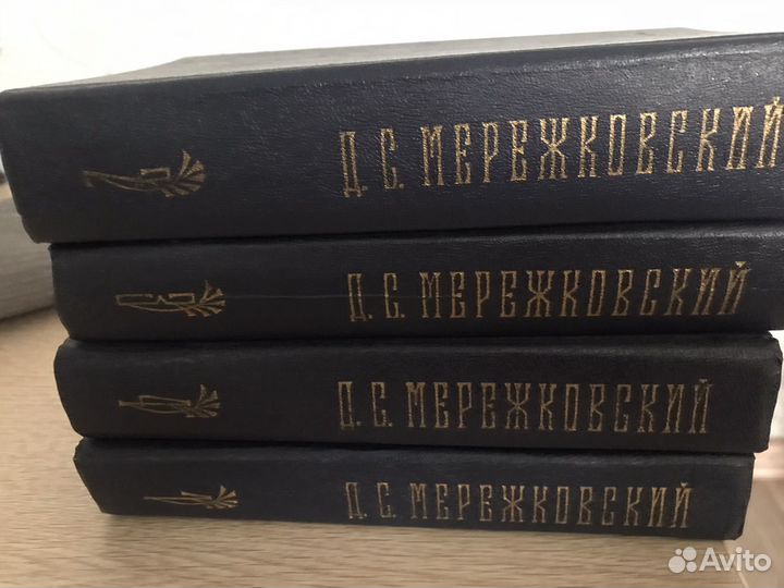 Д. Мережковский