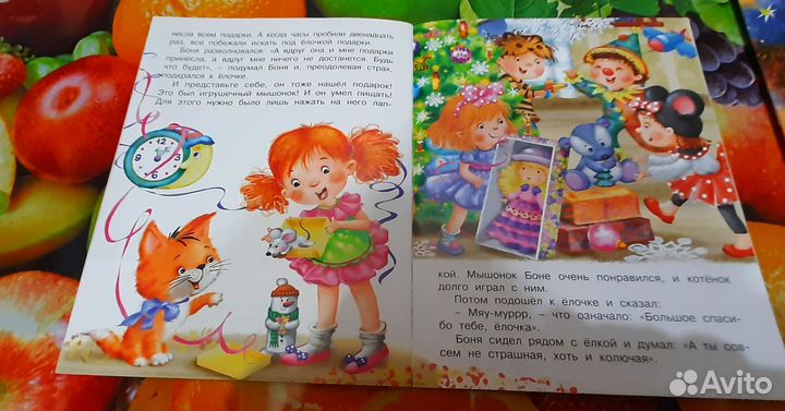 Новогодние книги - набор новогодних сказок с 3х л