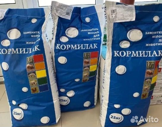 Молоко кормилак