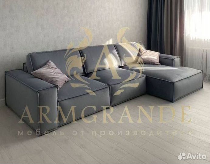 Диван универсальный